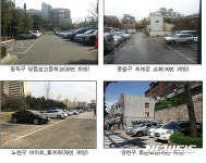 서울시내 부설주차장 야간공유 확대