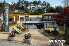 강진 시문학파기념관 최우수 문학관 선정