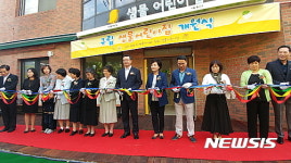 용산구, 학교 유휴공간 활용해 국공립어린이집 늘린다