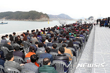 진해 명동마리나 외곽방파제 준공