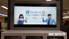 [안양소식] 소통창구 영상홍보 시스템 확대 등