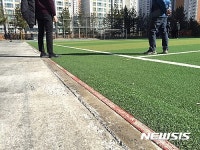 중금속초과 학교운동장 8월까지 다 뜯어고친다…1745곳중 401곳 교체 완료