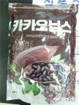 청주서 생산된 데이앤카카오닙스 금속이물로 판매중지