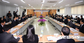 19대 대선 선거 관리 대책회의