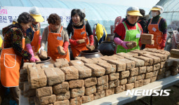 사랑 담아 된장·간장 만들어요