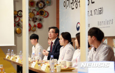 청년 파티셰들과 간담회하는 이기권 장관