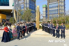 순천시 신대 행정복합시설 개소식