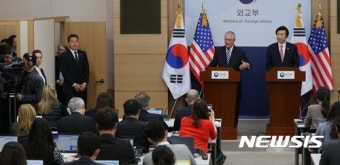 한미 외교장관 공동기자회견
