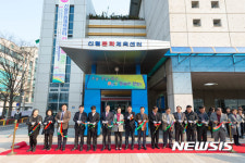 양천구 신월문화체육센터 리모델링 개관식