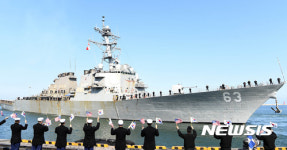 미 해군 이지스 구축함 스테뎀함 동해항 입항