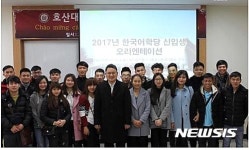 호산대, 유학생 유치 성과 돋보여