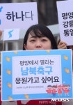 정부서울청사 앞에 모인 대학생들