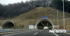 수안산터널 입구