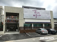전주문화재단 전주공연예술연습공간, 정기대관 접수하세요