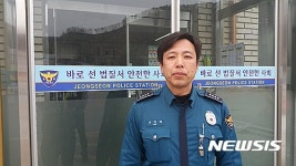 빠른 판단으로 생명 구한 정선 신동파출소 직원들