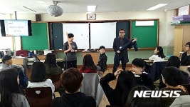 강서구, 청소년 자살예방 순회교육