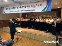 배재대 대전인생이모작지원센터 '누리새라합창단' 공연