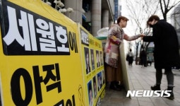 제이케이조선선재온산점 | 조속하고 온전한 선체인양