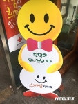 울산 동구 스마일 전하1동 프로젝트 주민 호응