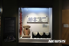 양산시립박물관 불교유물 코너 새 단장