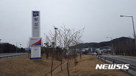 자동판매기(횡성(강릉방향)휴게소) | 영동선 횡성(강릉방향) 휴게소 '국민평가 우수 휴게소' 선정