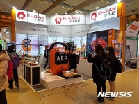 라디안 ‘저출력 자동심장충격기’ 국제의료기·병원설비 전시회서 인기