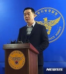 브리핑하는 송우철 제주지방경찰청 수사2계장