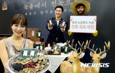 정관장 천녹 브랜드 론칭