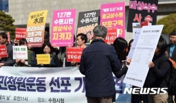 수원시청에 등장한 대형 청원서
