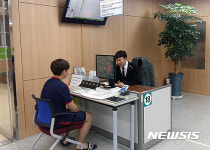 대구경북병무청, 병역검사 강화 위해 병역판정옴부즈맨 보강