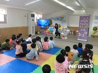 밀양시, 새싹들의 건강교실 운영