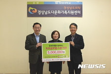 한국지엠 창원공장, 다문화 자녀 토요 글로벌 스쿨 지원 성금 전달