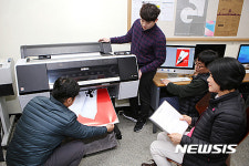 계명문화대, 신규 창업보육센터 지정