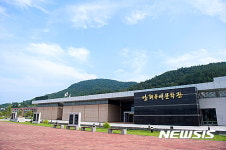 남해유배문학관, 길 위의 인문학 지원사업 선정