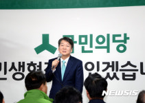 안철수 전 대표 여수을지역위 방문