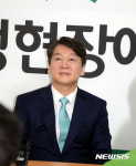 여수 당원 만나는 안철수 전 대표