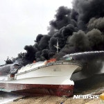 고흥 북촌항 29t선박 화재