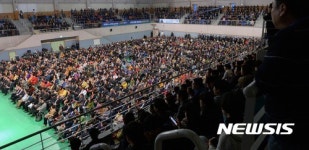 광주 빛고을 체육관에 모인 안희정 지지자들