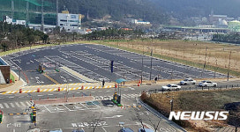 부산 용호부두 공영주차장 개장