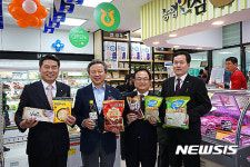 농협 최초, 성남에 편의점 형태 미니마트 락 개점