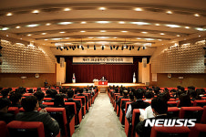 JB금융지주, 제4기 정기주주총회 개최