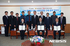 충남도, 범죄 막고 누전 잡는 똑똑한 시스템 보급