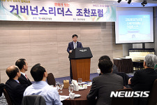 염태영 수원시장, 조찬포럼서 지방분권형 개헌 강조