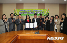 공주대, 공주시청소년문화센터와 업무협약
