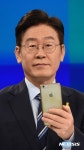 SNS 방송중인 이재명 성남시장