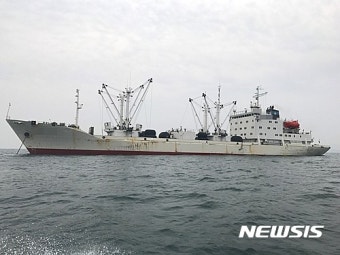 어선과 충돌후 도주한 러시아상선 선장·항해사 구속