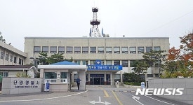 단양경찰, 불법 게임장 운영 업주 등 검거