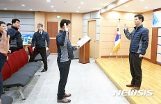 안전실천 다짐하는 대전시설관리공단 간부들