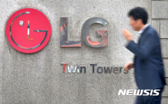 락희화학공업사로 시작한 LG 창립 70주년