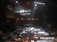 [리뷰] 아~ 연희단거리패의 황홀한 폐허…변두리극장